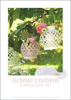 Lenebooks Poster Flowery Laterns